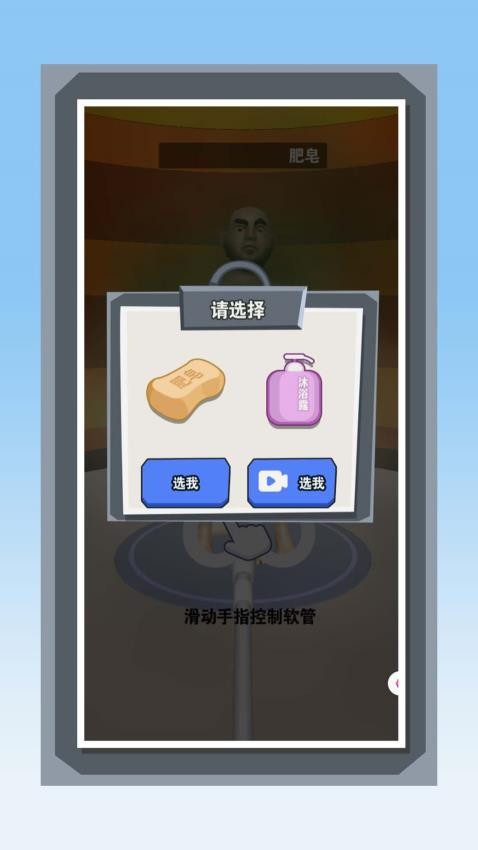 消防小英雄手游v1.0.0 5