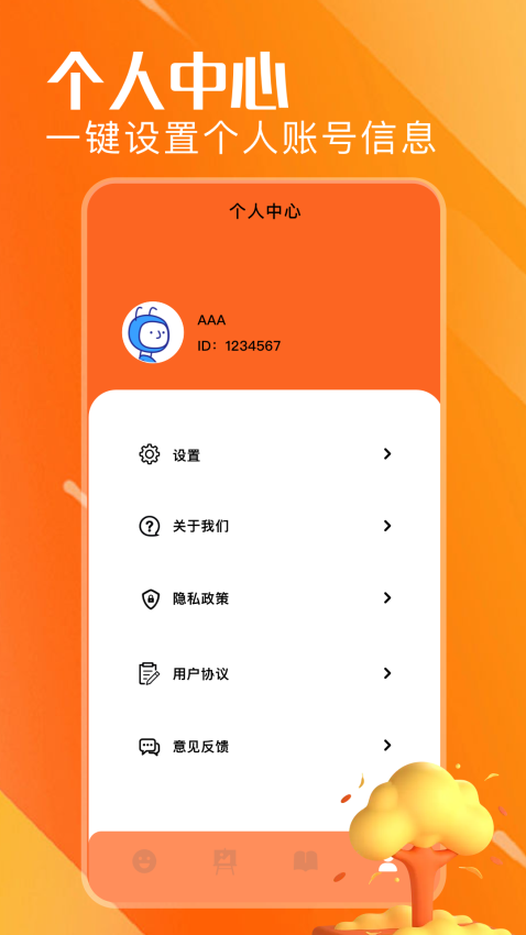 漫蛙app官方版v1.5 1