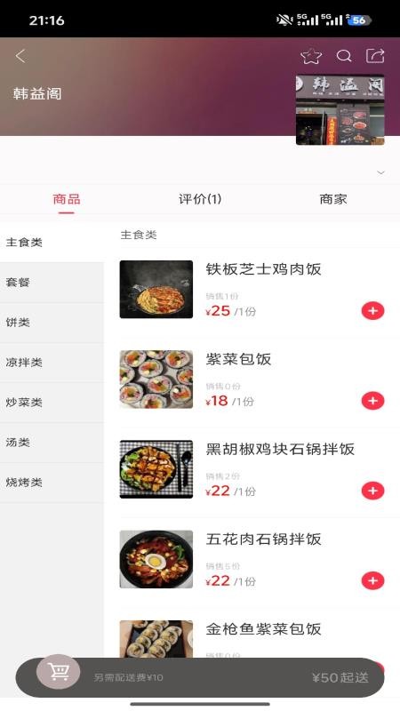 幸福旌德官方版appv5.5.4(2)