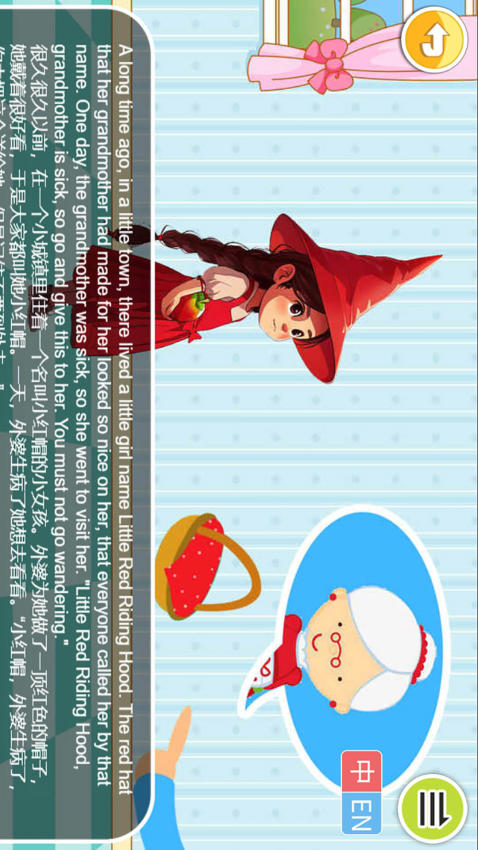 宝宝学英语ABC官网版v3.5uy(2)