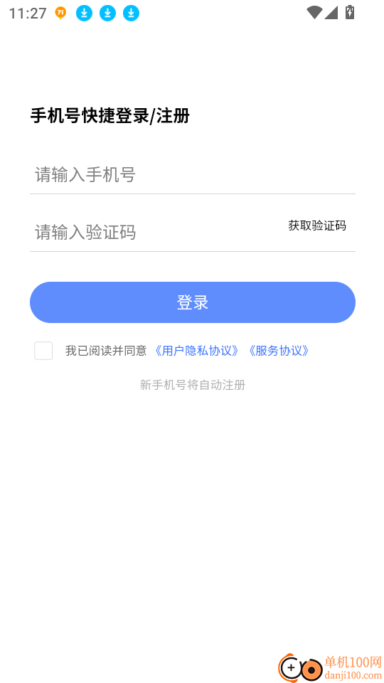 通信工程师考试学知题官网版