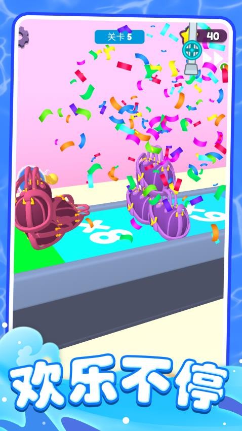 解压奇遇记游戏v1.0.1 5