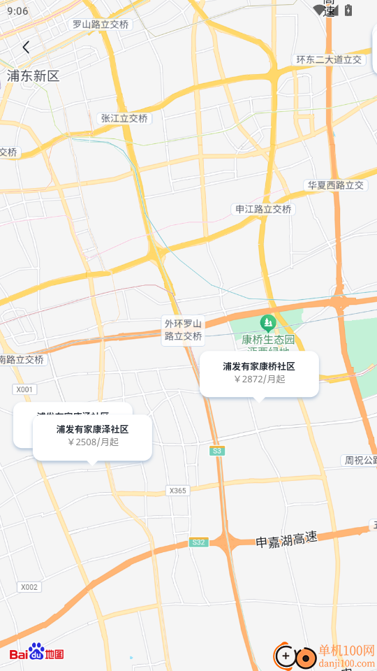 浦发有家手机版