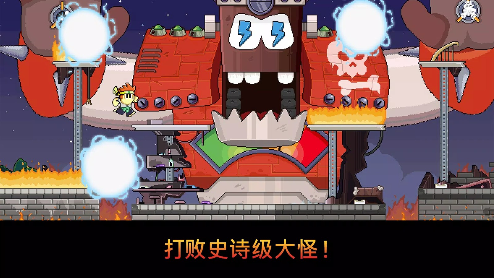 丹侠传奇游戏v1.14.92 1