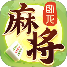 卧龙翻金麻将手游