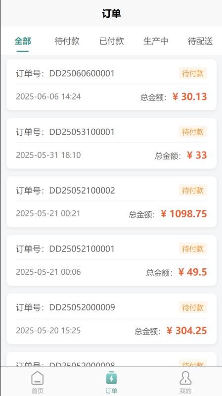 千百度App官方版v1.0.2 2