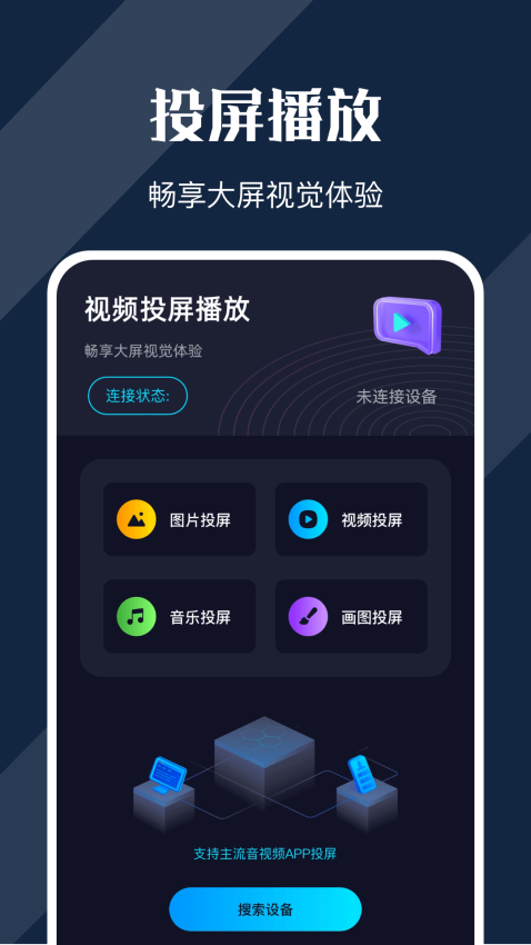 电影猎手最新版v1.72(3)