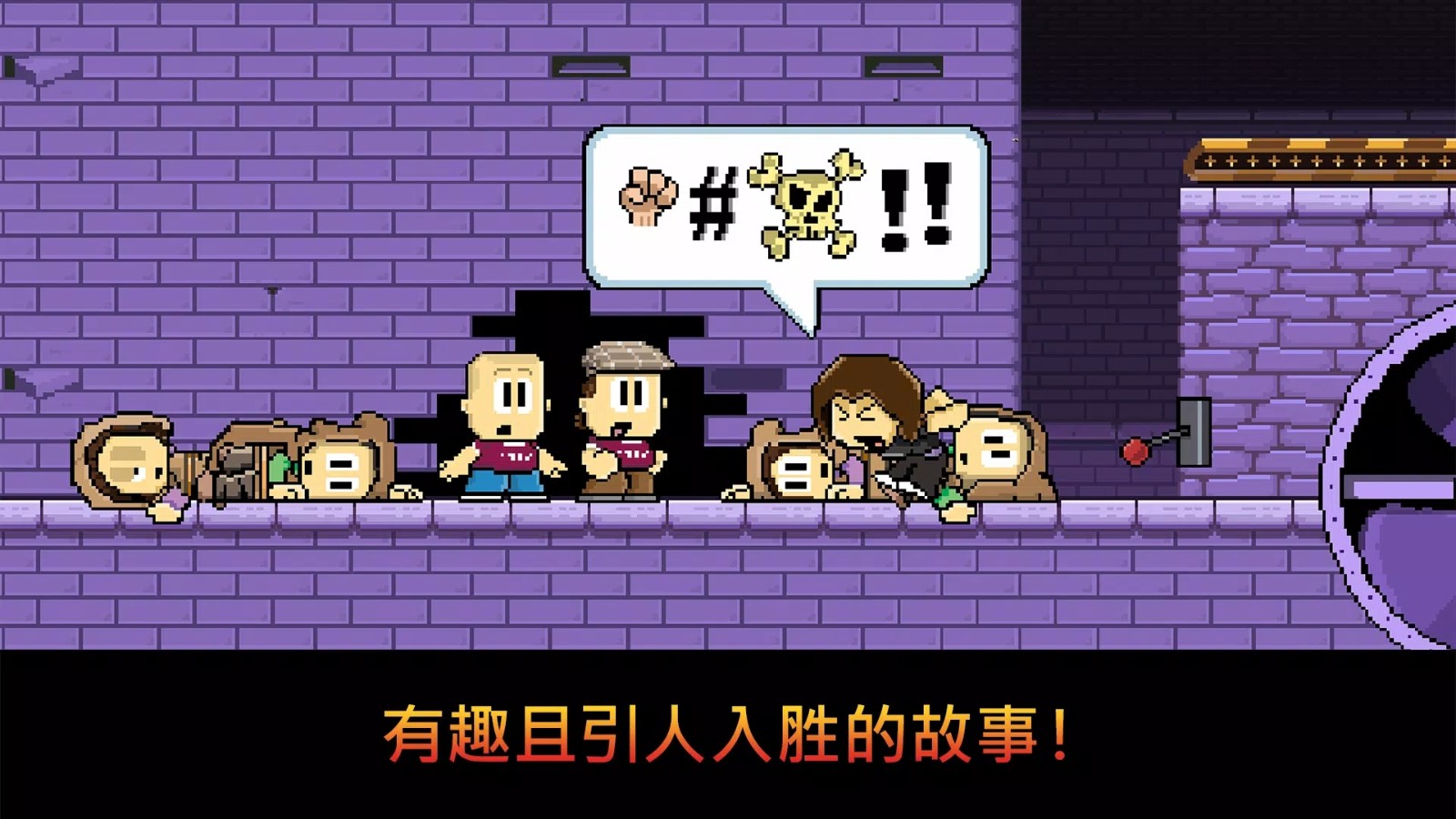 丹侠传奇游戏v1.14.92 2