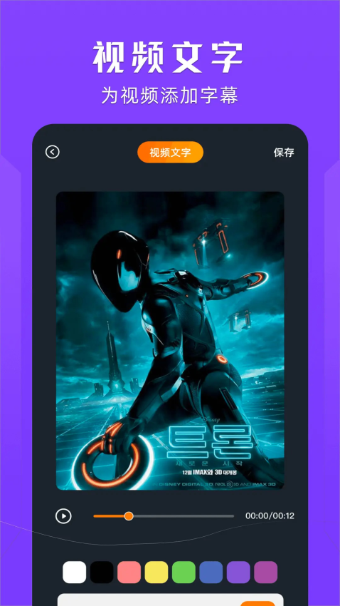 桃子视频播放器官方版v1.13(1)