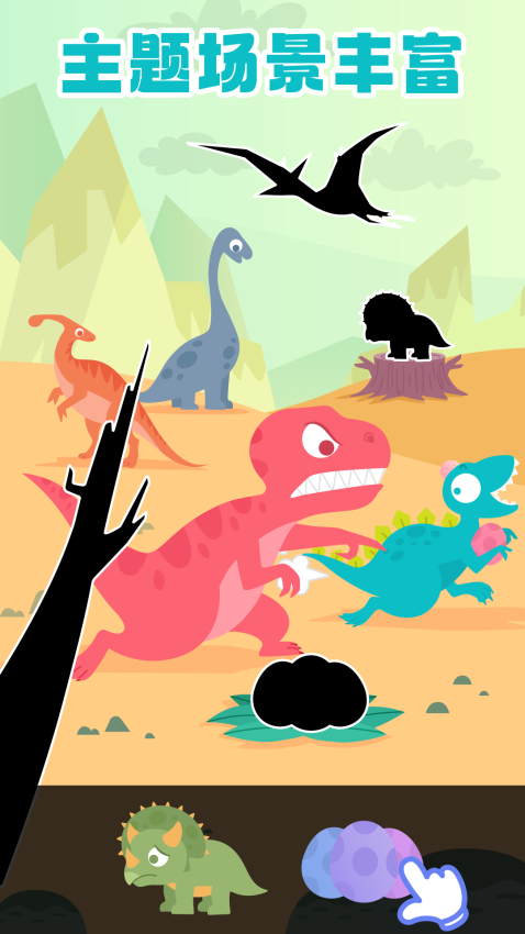 多多爱拼图小游戏v2.1.02 2