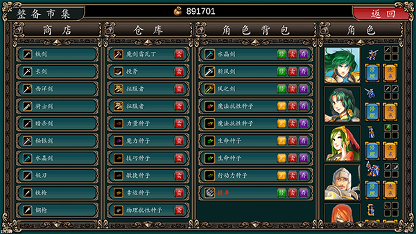 魔剑镇魂曲游戏v0.20.2.25 2