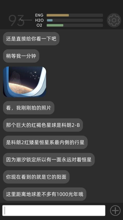 彼方的她游戏v1.0.0.113 5