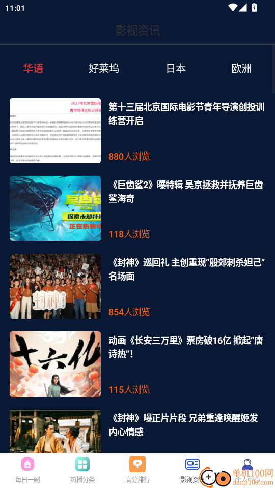 小苹果影视盒子app免费版