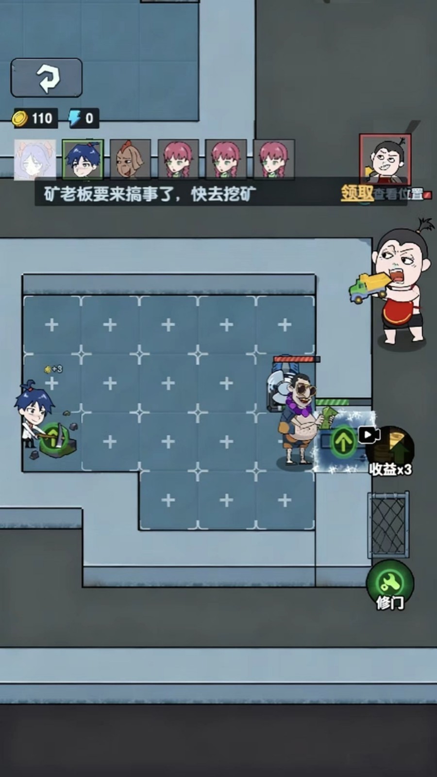 梦幻塔防之旅游戏v1.0 3