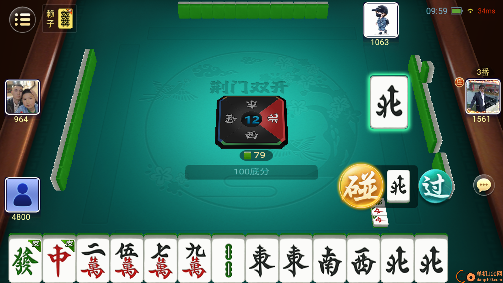 卧龙翻金麻将手游