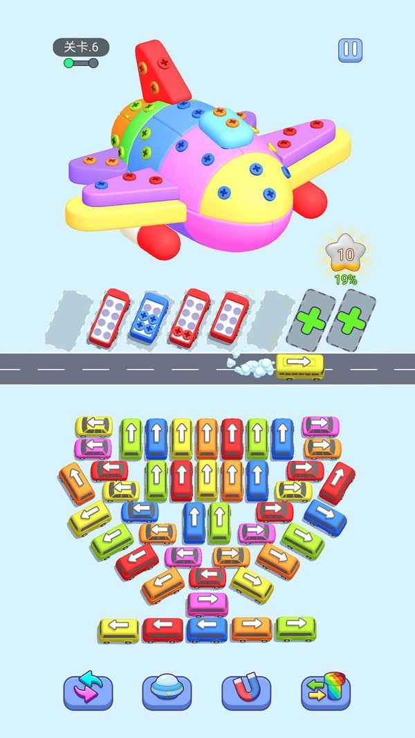 巴士不等人小米版下载v1.00 1