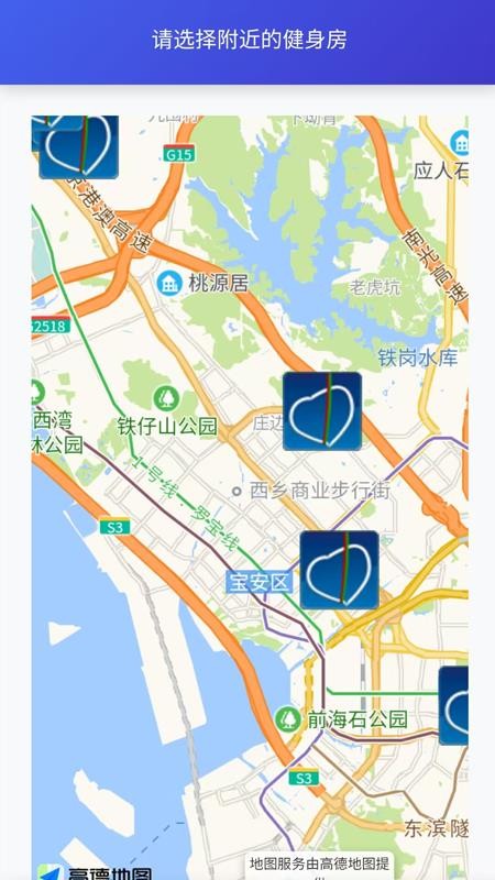 心之力健身系统appv3.392 4