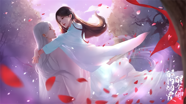 醉钓烟霞醒念卿游戏