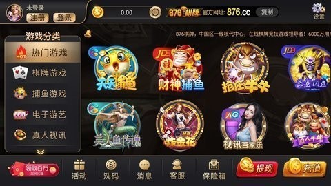 金牌棋牌老版本v2.1 5