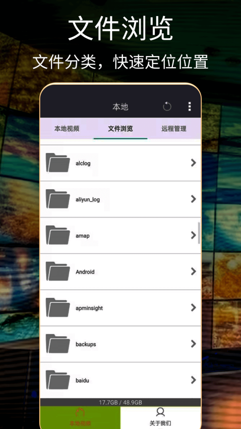 韩国日本电影播放器最新版v3.0(4)
