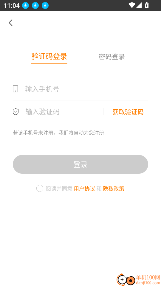 初级会计职称万题库免费版