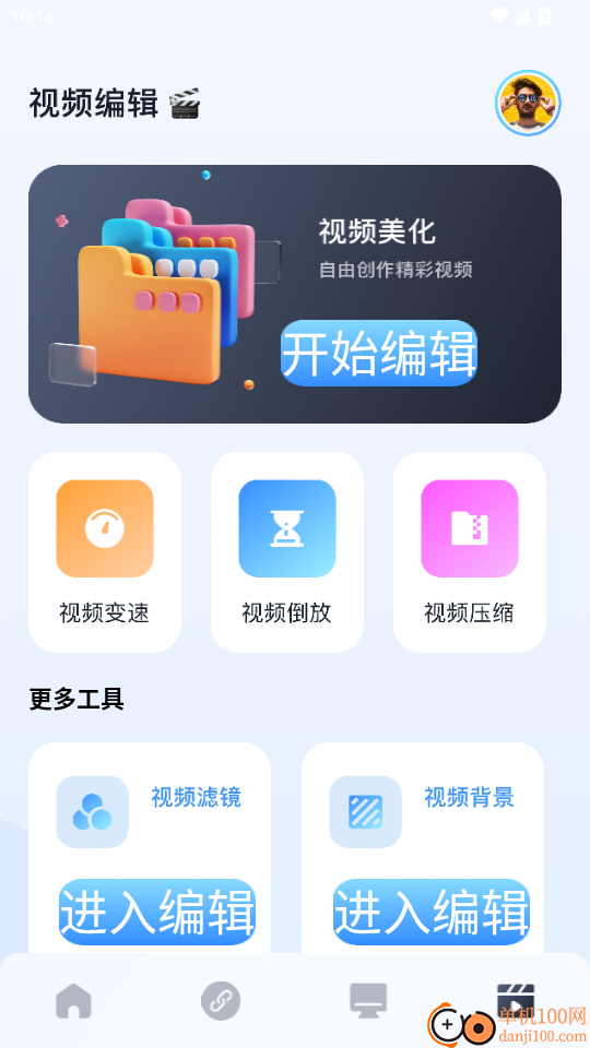 优选视频官方版