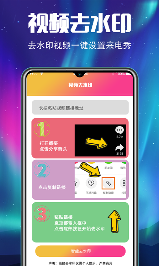 超酷铃声免费版v5.9.595 2
