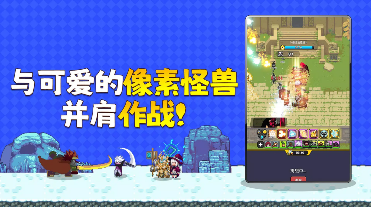 像素怪养成游戏v1.17.2 2