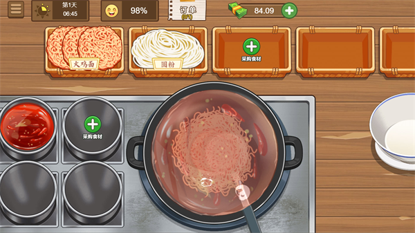 校门的炒冷面游戏