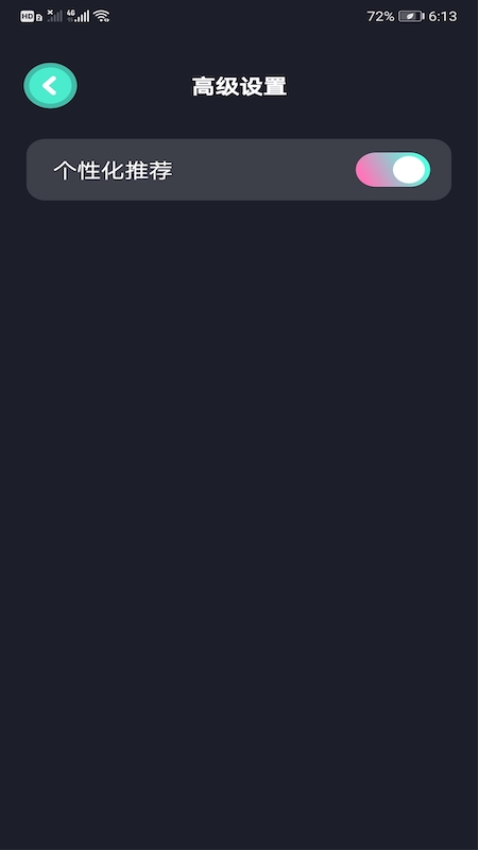 包子影视官方版appv1.25 1