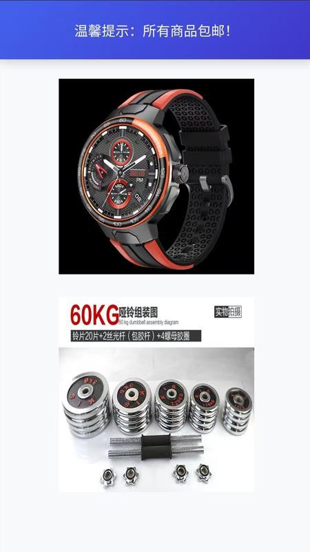 心之力健身系统appv3.392 1