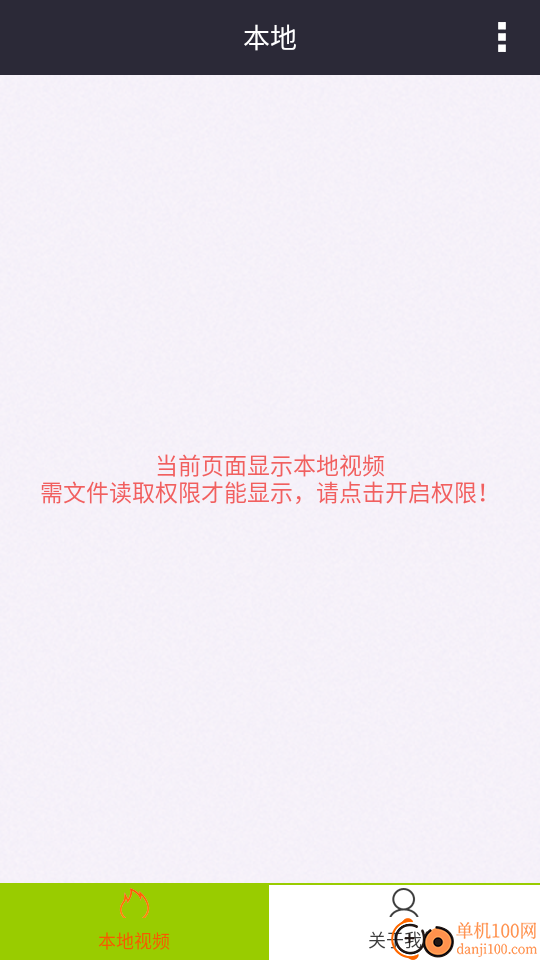 韩国日本电影播放器最新版