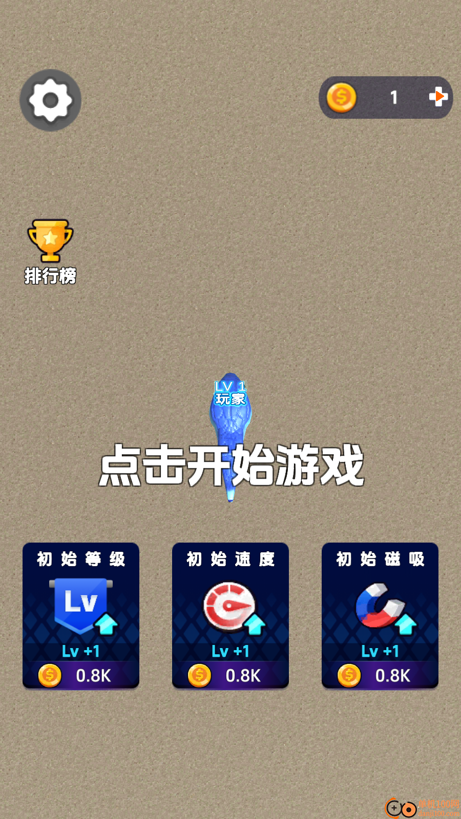 贪吃蛇蛇年版手游