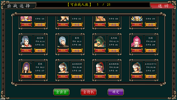 魔剑镇魂曲游戏v0.20.2.25 3