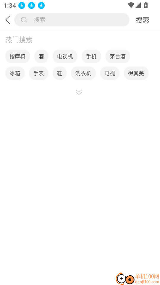 宾购商城官方版