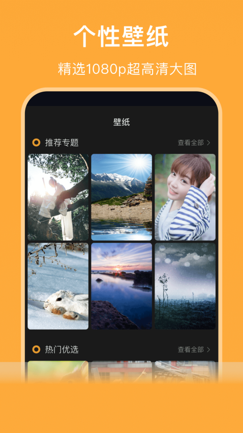 大地视频手机版v1.2(1)