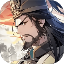 雄心之上手游 v1.0.0