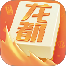 龙都三缺一手游