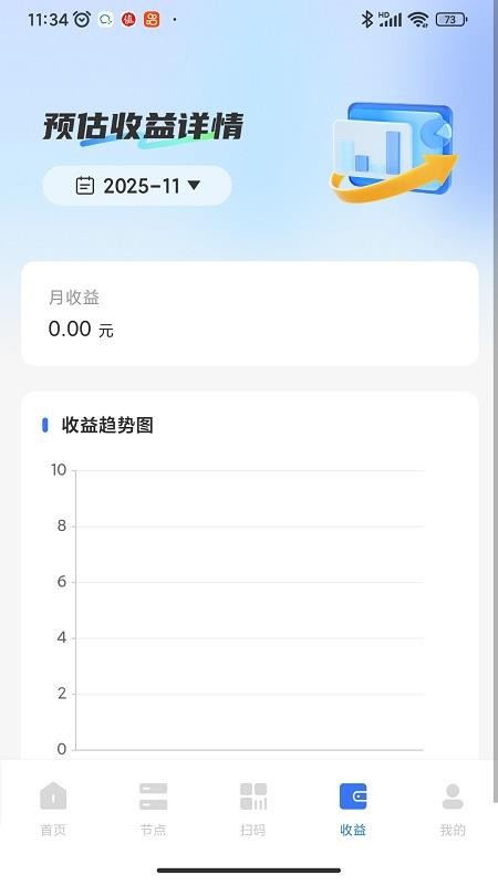 京钭云app官方版v1.0.0 2
