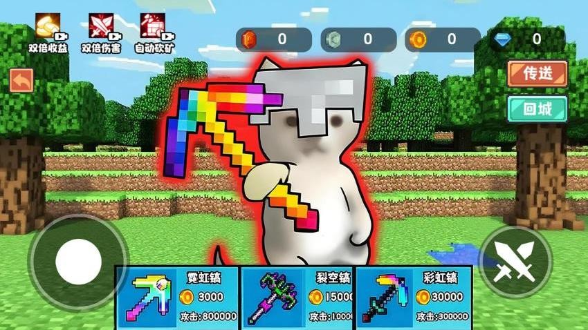 哈基米挖呀挖游戏v1.0 3