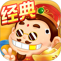 斗地主经典版手游 v9.0.7