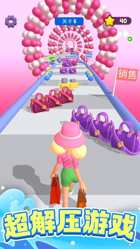 解压奇遇记游戏v1.0.1 2