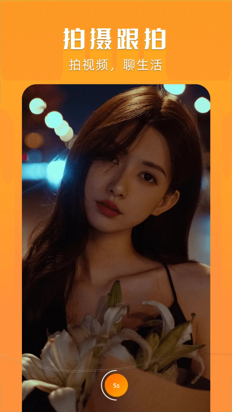 桃子视频播放器官方版v1.13(3)