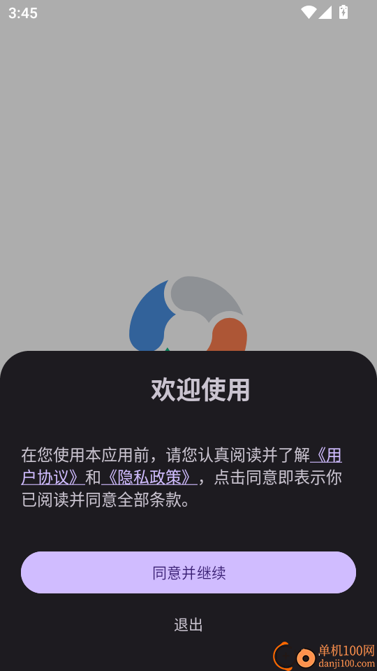 Go浏览器官方版