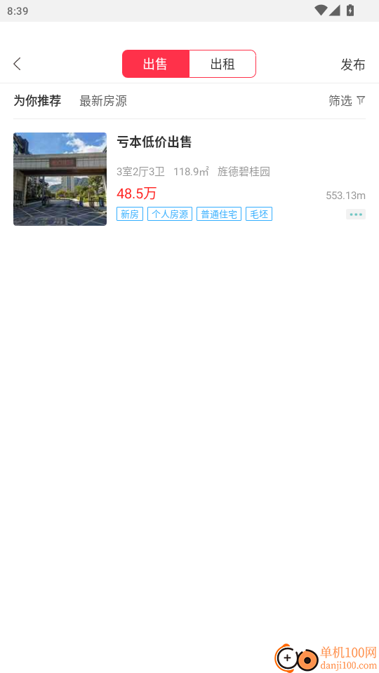 幸福旌德官方版app