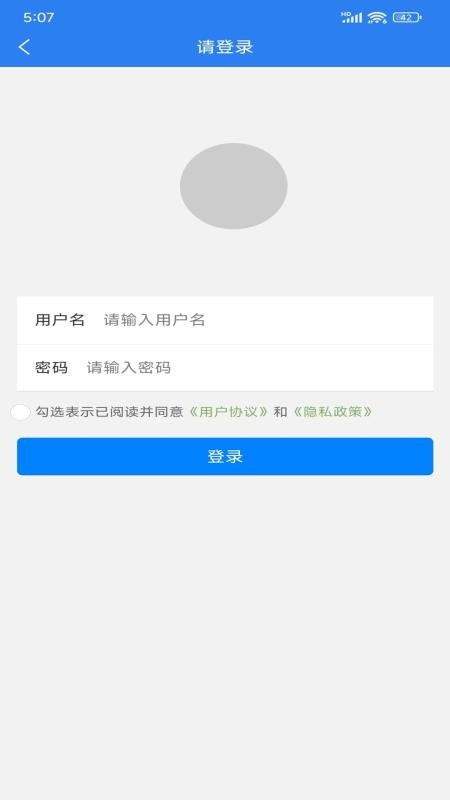 花园中心官网版v1.0.2(4)