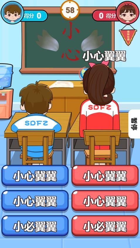 一招放倒你游戏v1.0.1 3