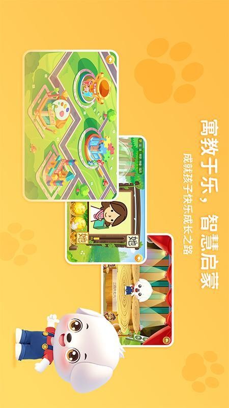 哆哆智能官方版v1.0.2(1)