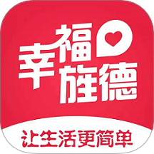 幸福旌德官方版app