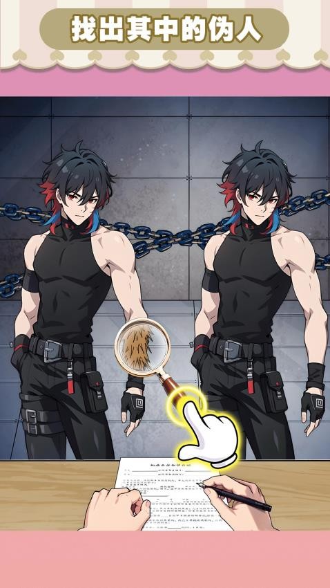 脑洞大开挑战手游v1.0.1 2